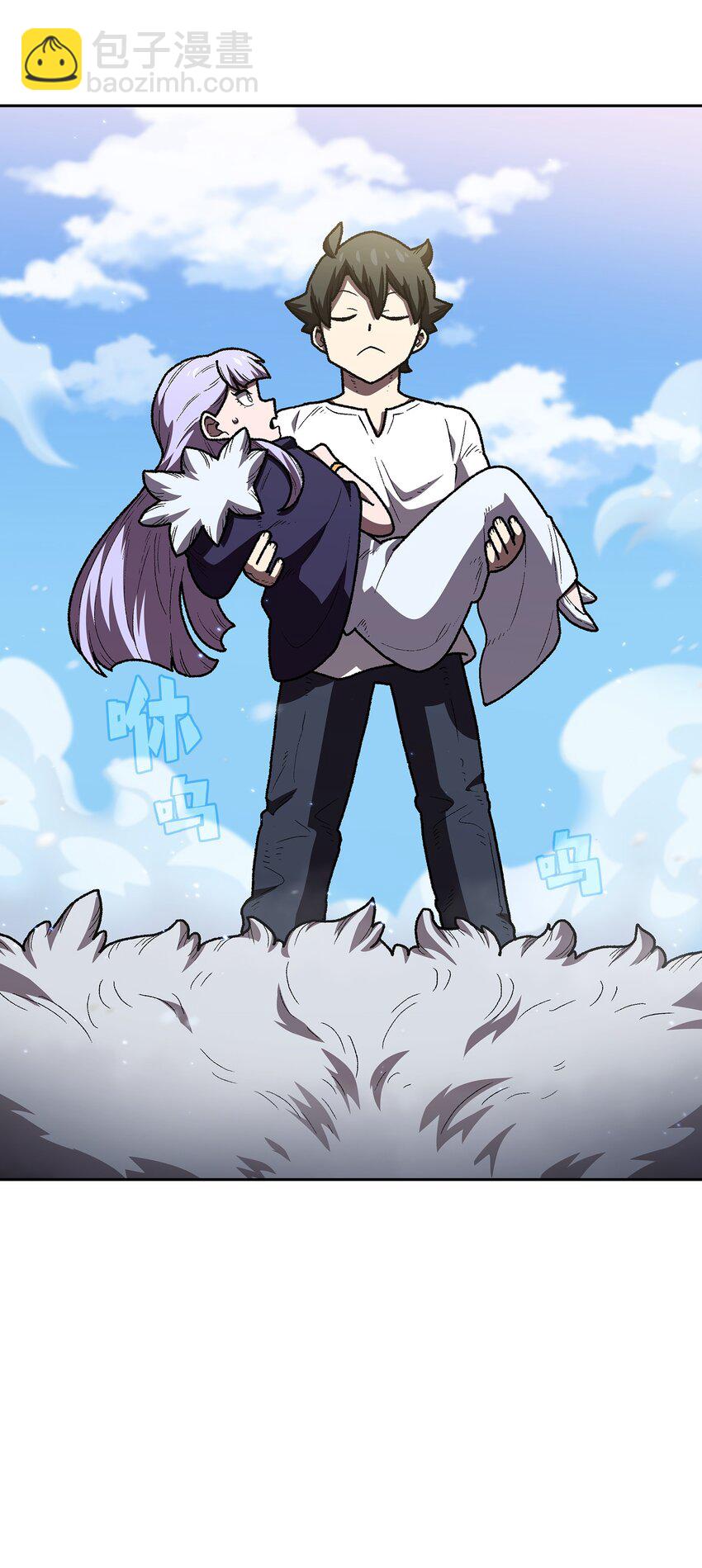 99 雪王61