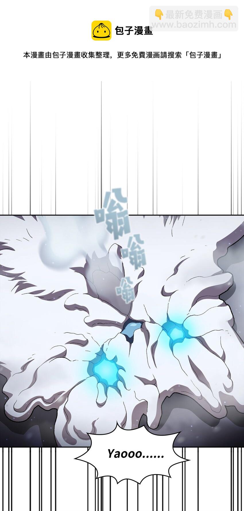 99 雪王64