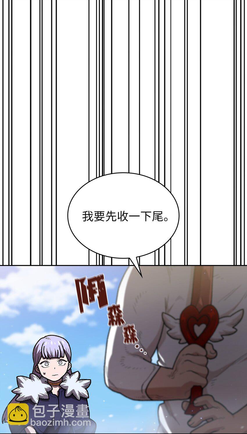 99 雪王66
