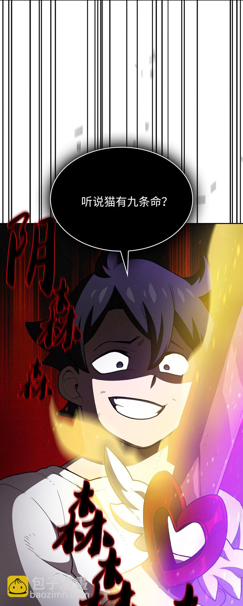 99 雪王67