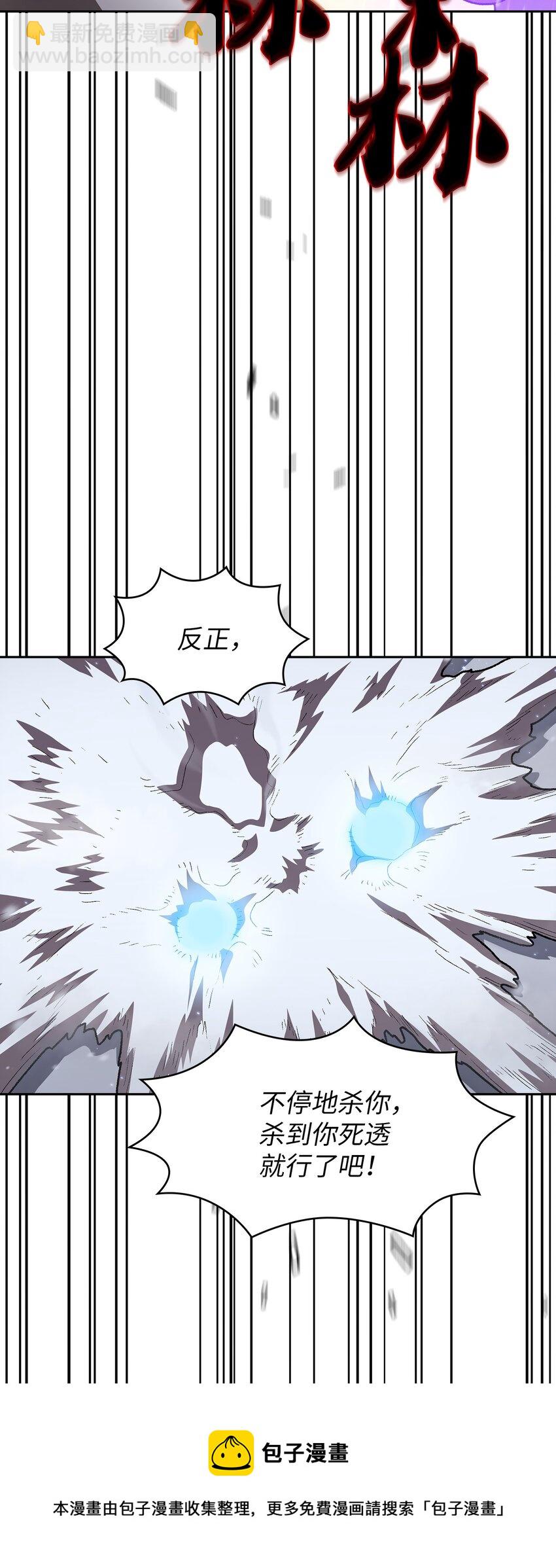 99 雪王68