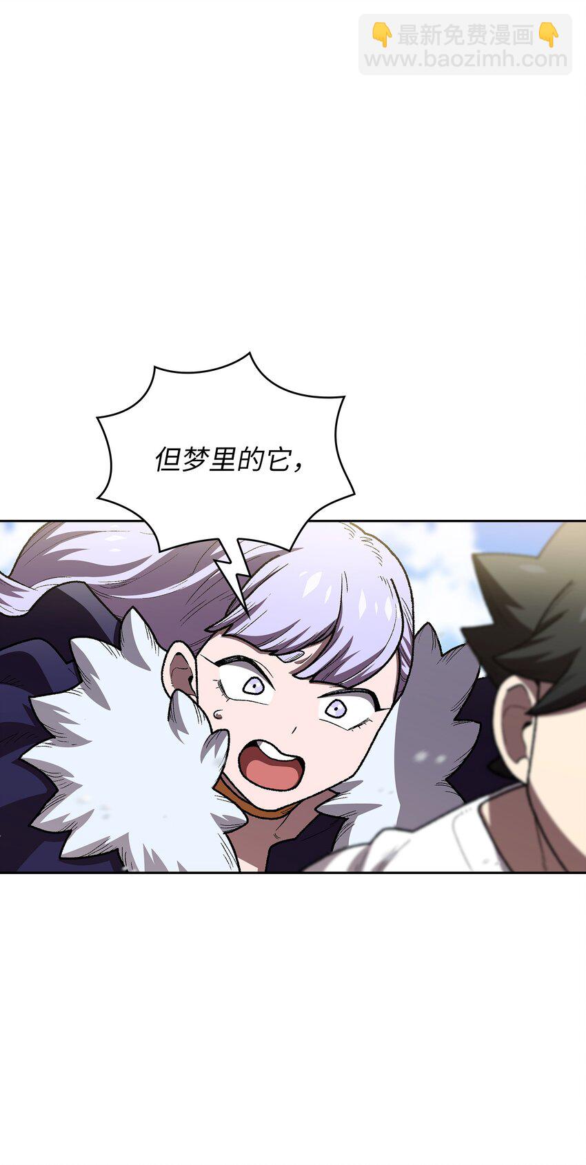 99 雪王7
