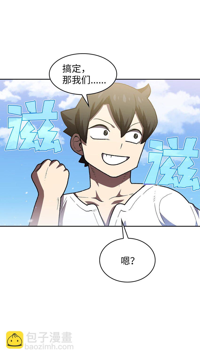 99 雪王74