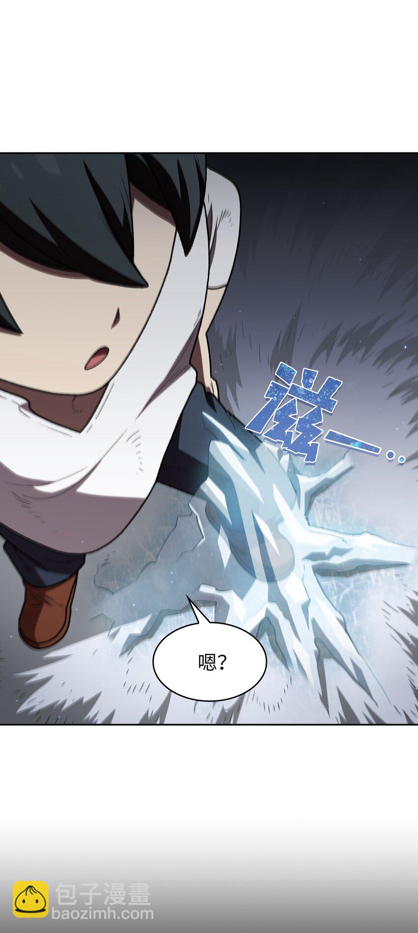99 雪王75