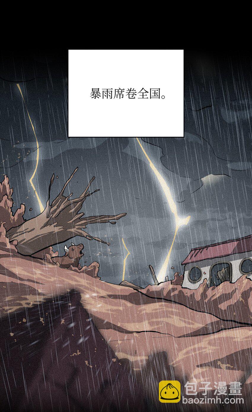 99 雪王77