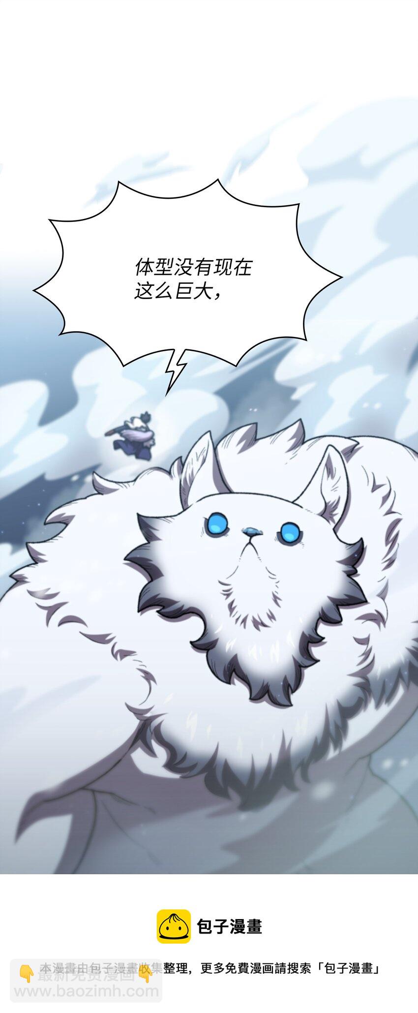 99 雪王8