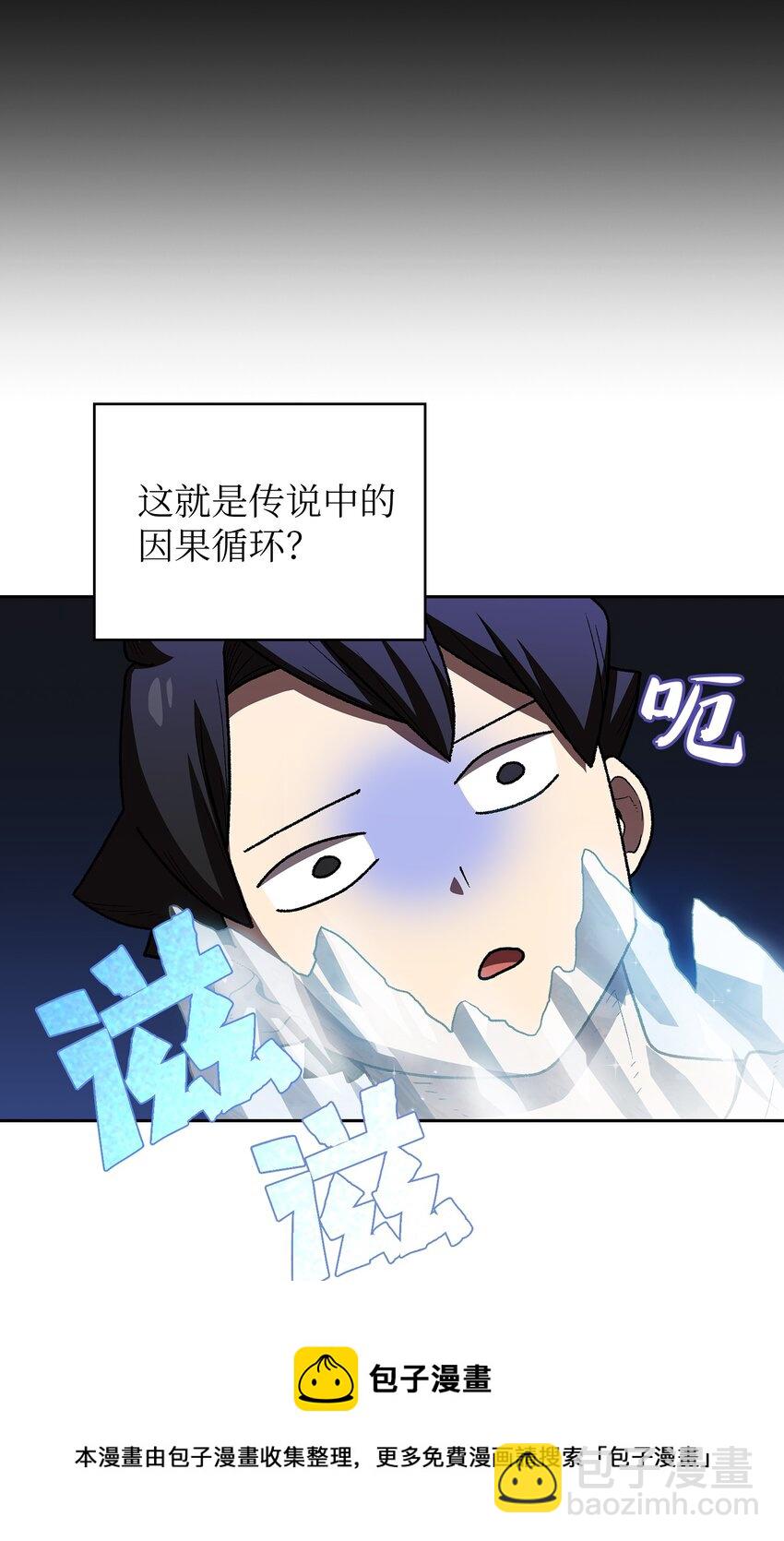 99 雪王80