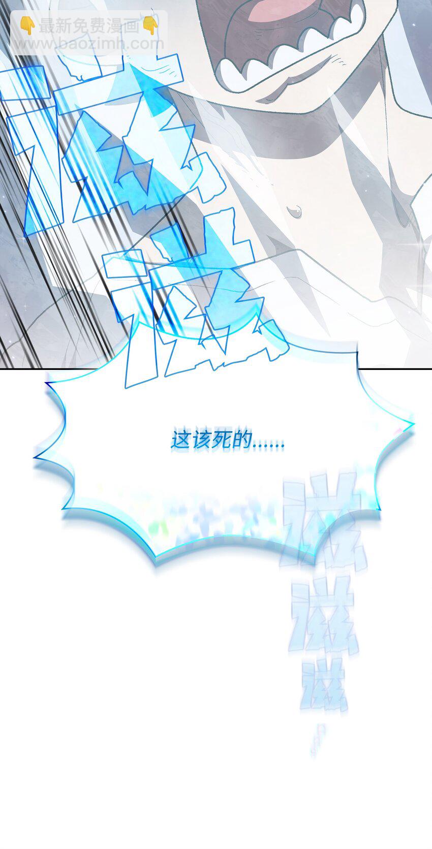 99 雪王82