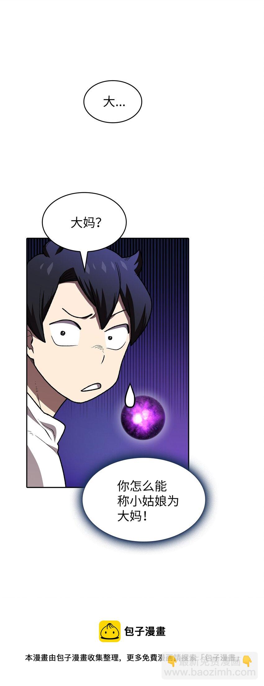 100 六年之后12