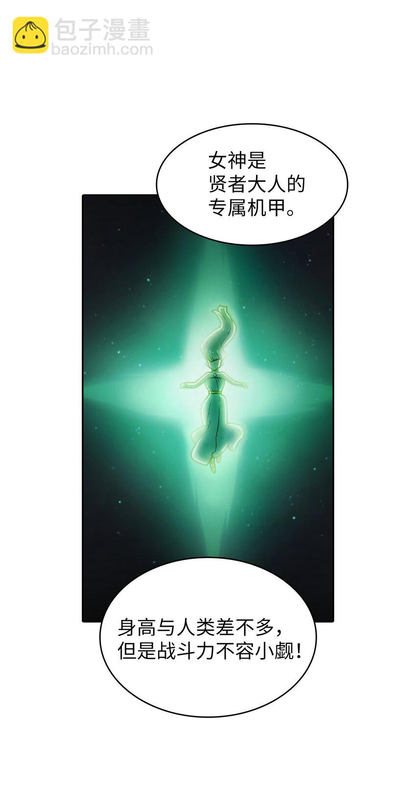 100 六年之后26