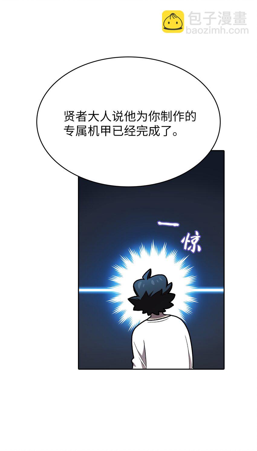 100 六年之后31