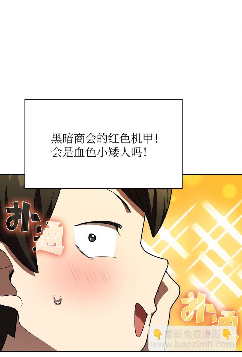 100 六年之后59