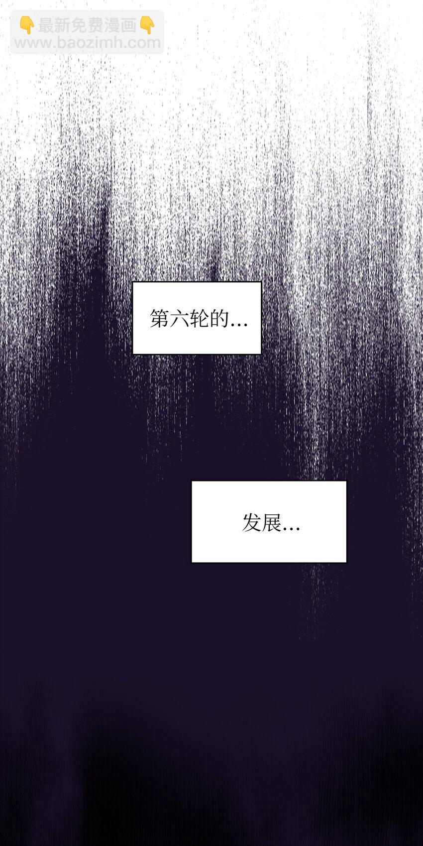 100 六年之后63