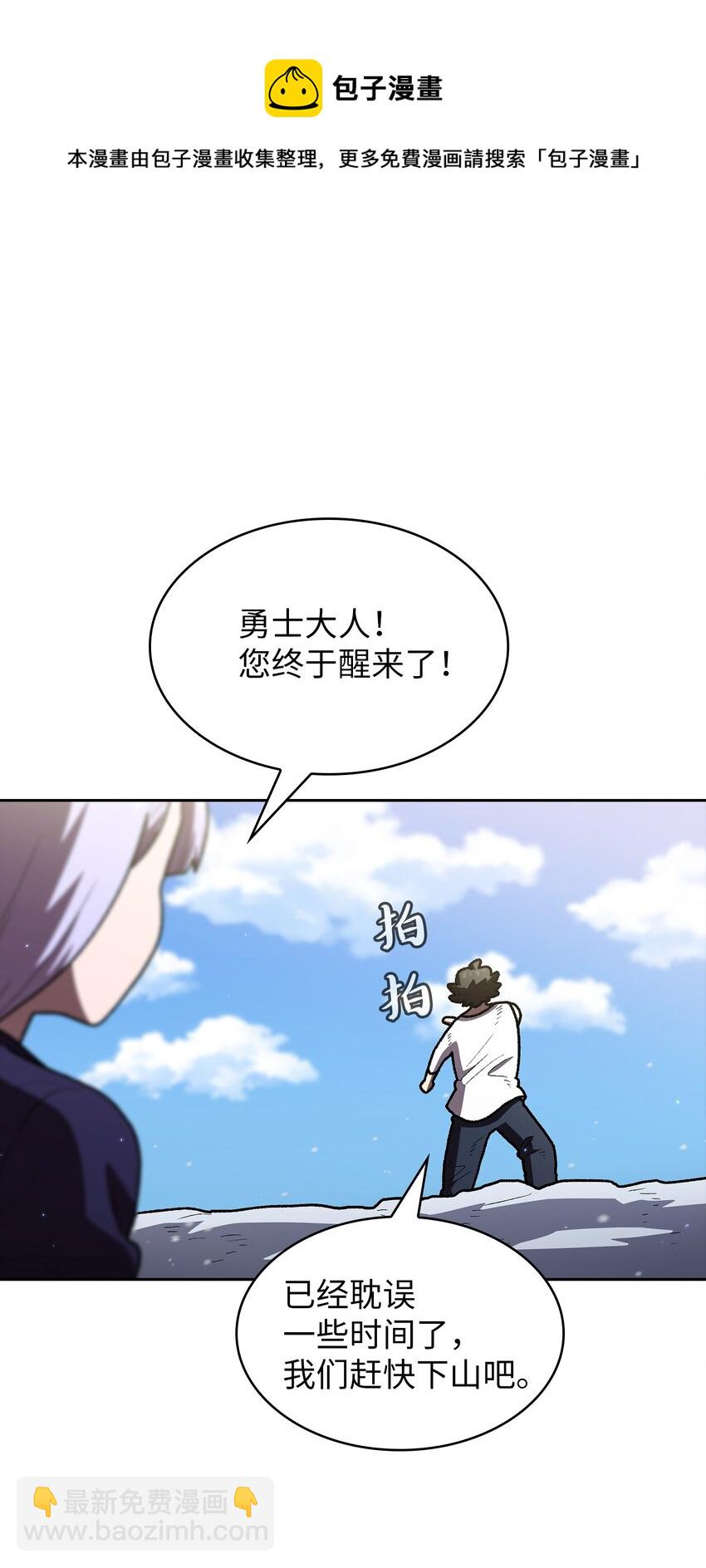 100 六年之后8