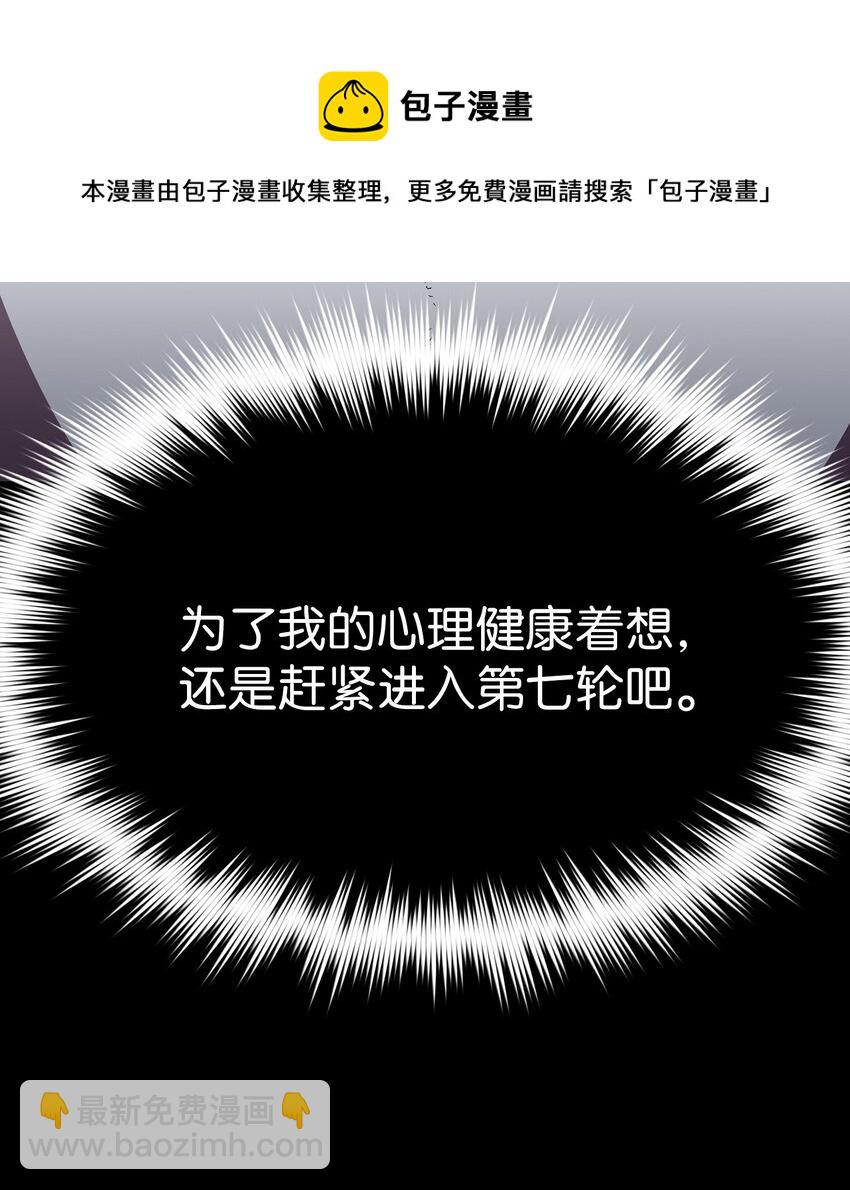 100 六年之后80