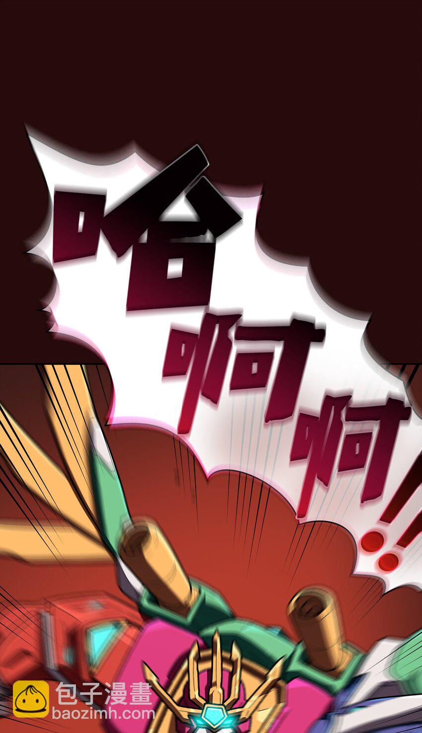 102 超级机甲021