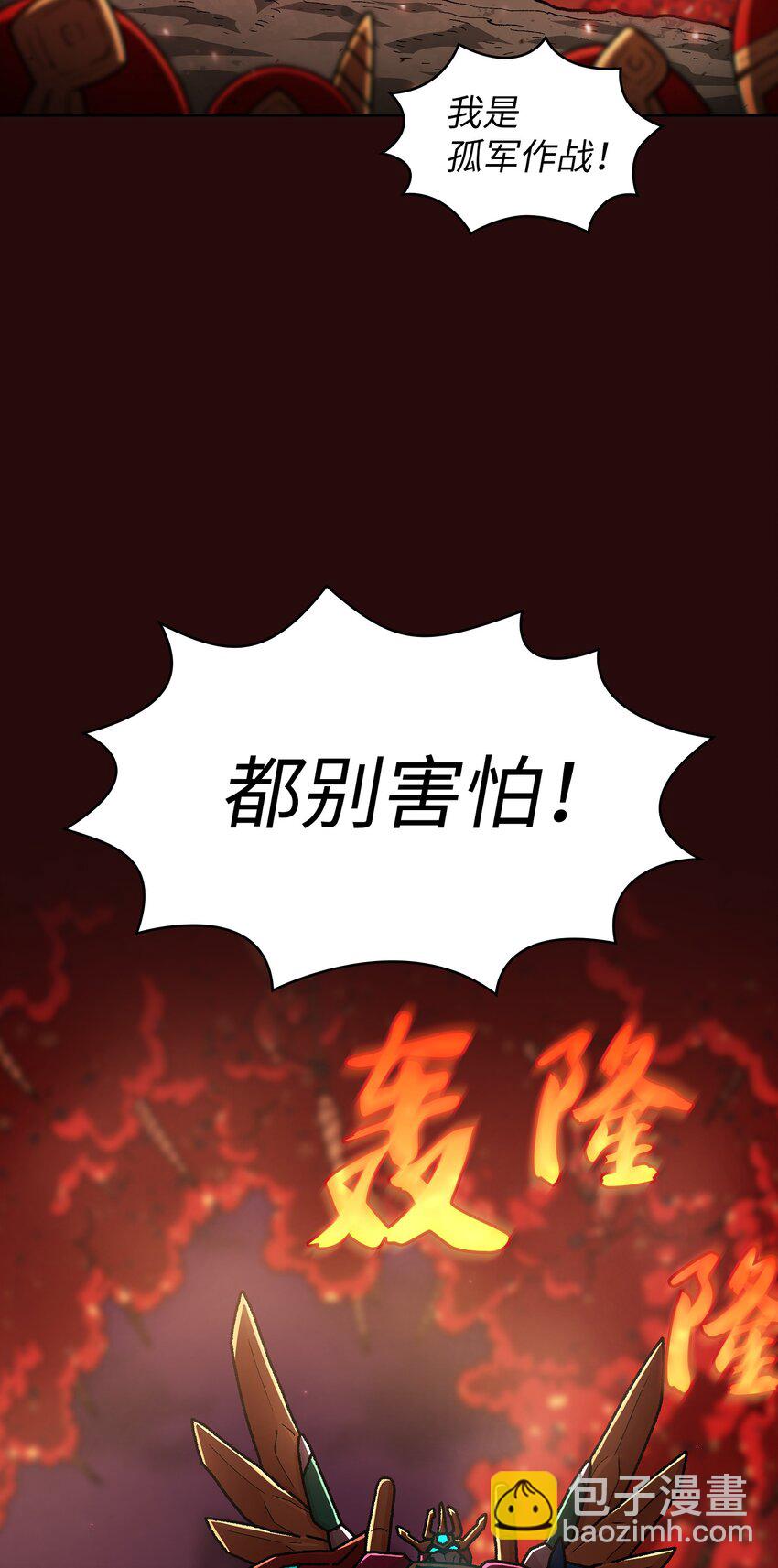 102 超级机甲0213