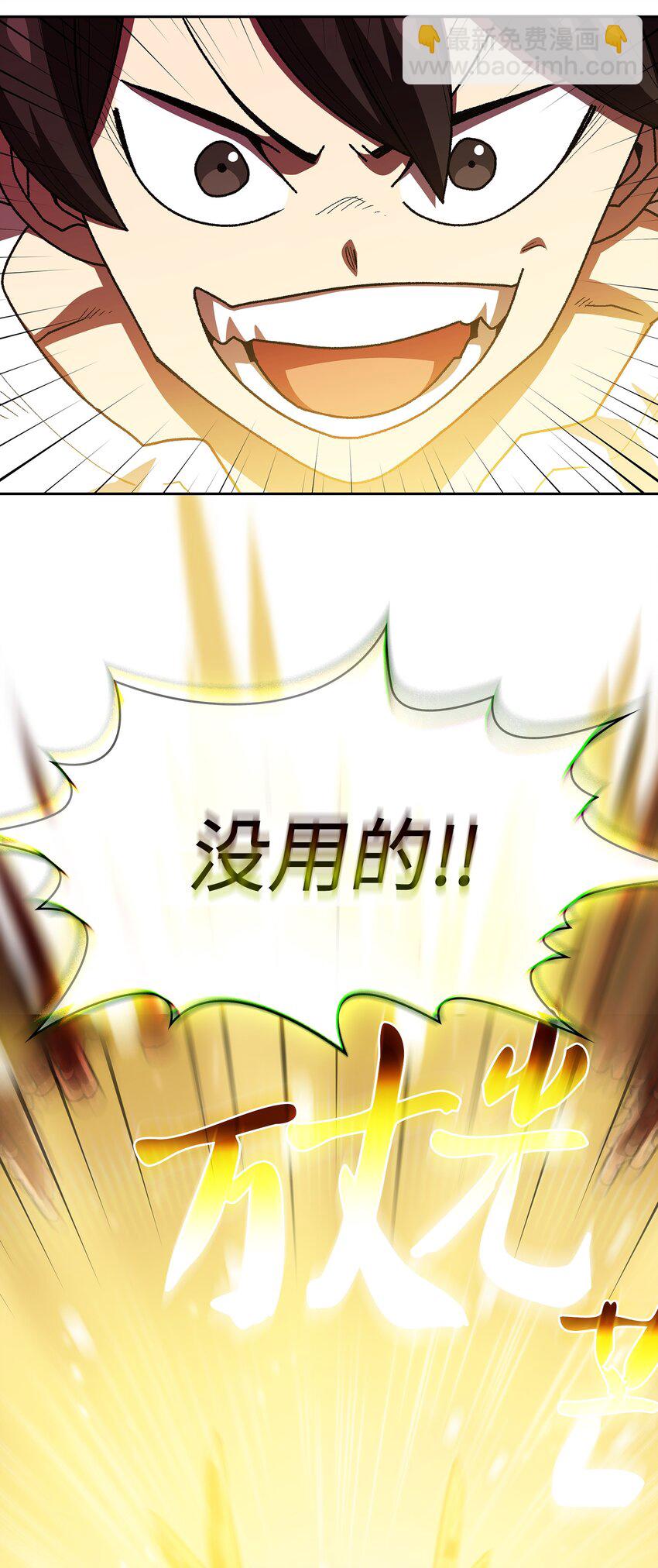 102 超级机甲0219