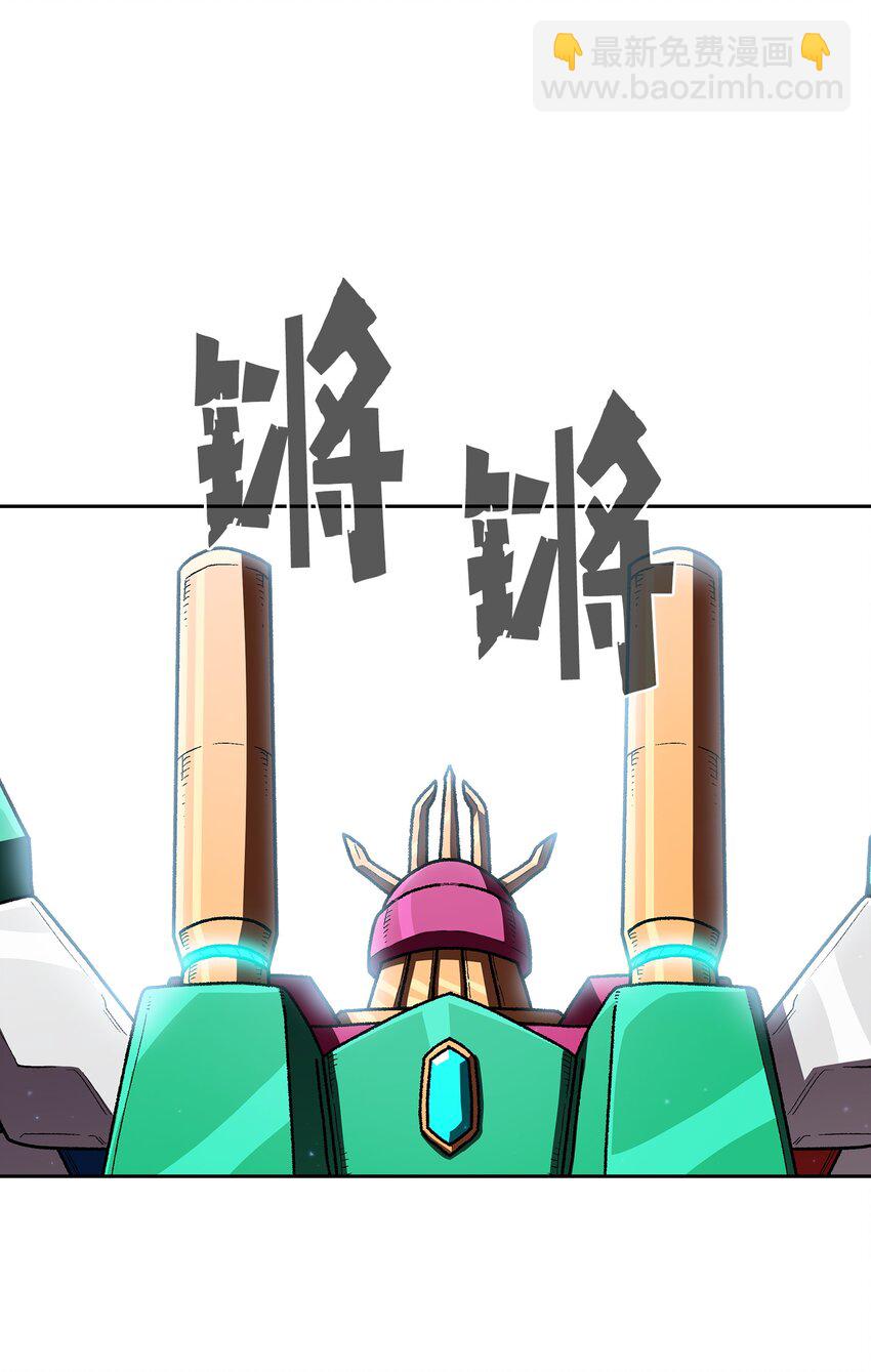 102 超级机甲0222