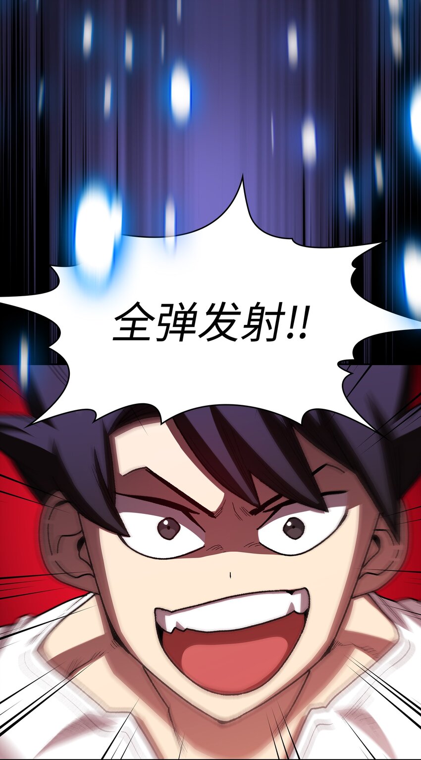 102 超级机甲0226