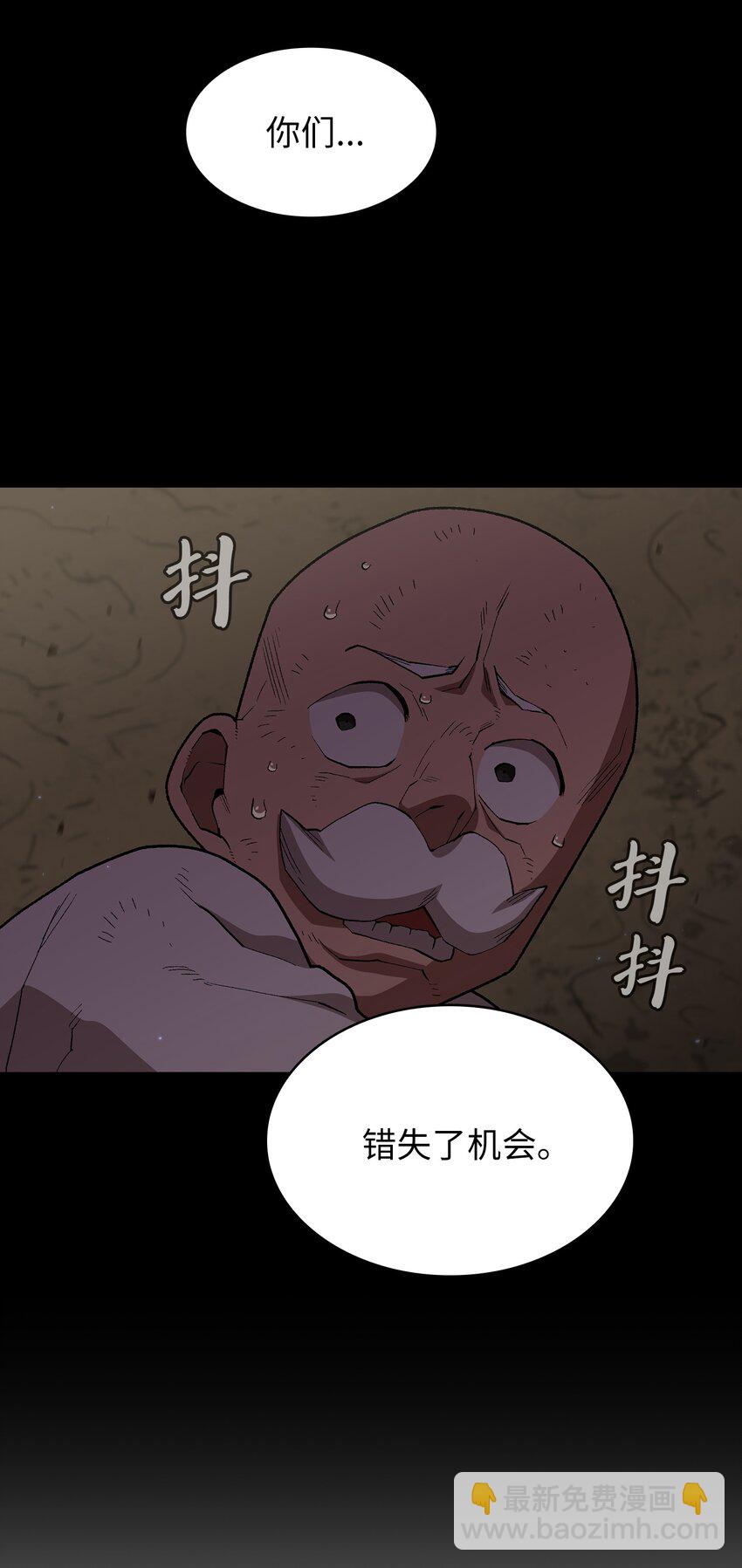 102 超级机甲0266