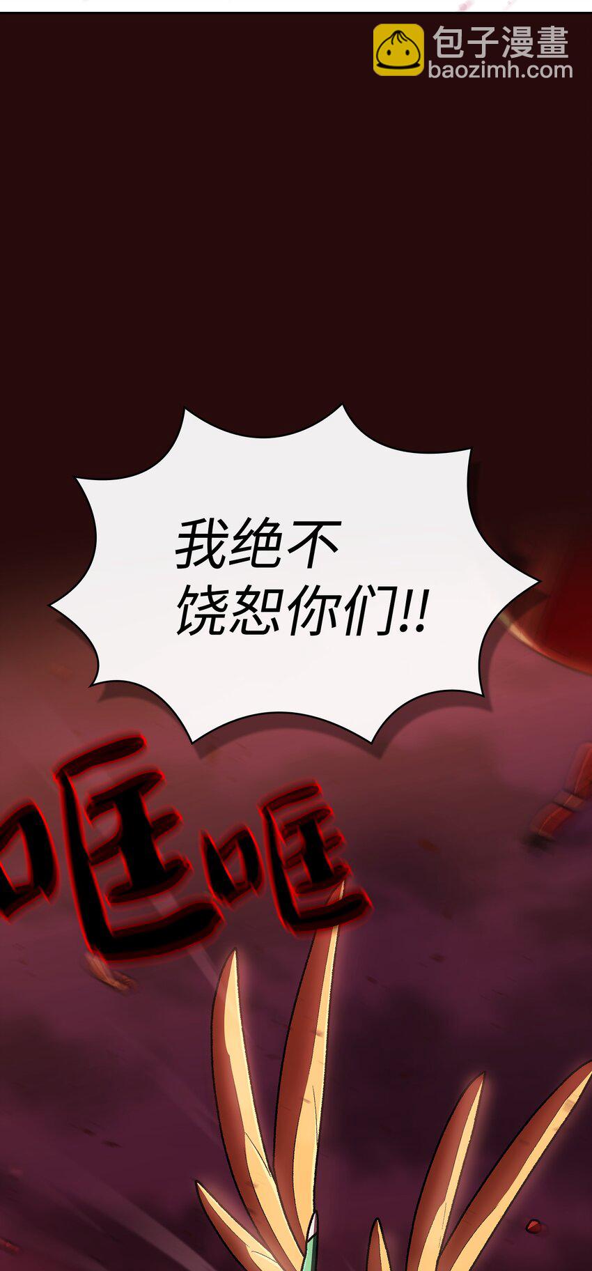 102 超级机甲027