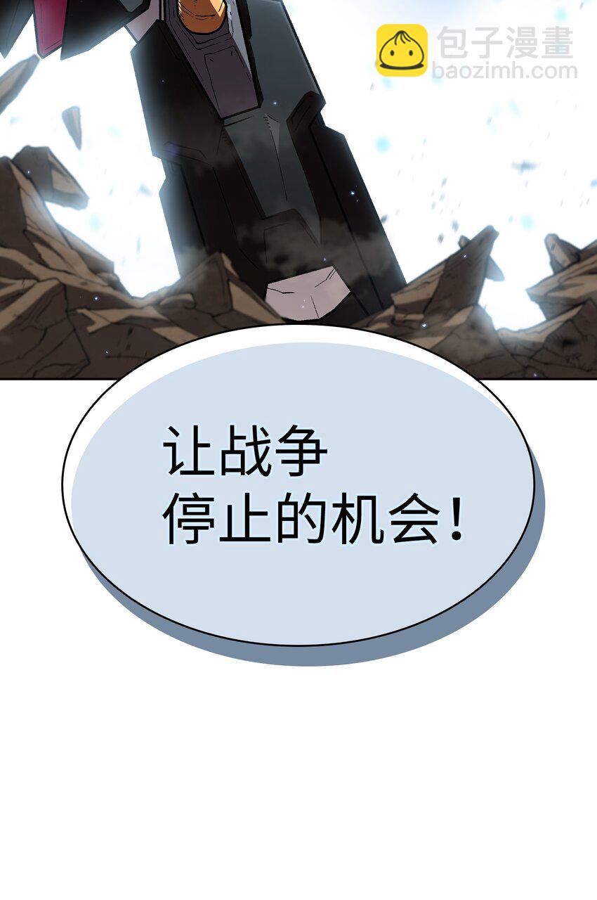 102 超级机甲0271