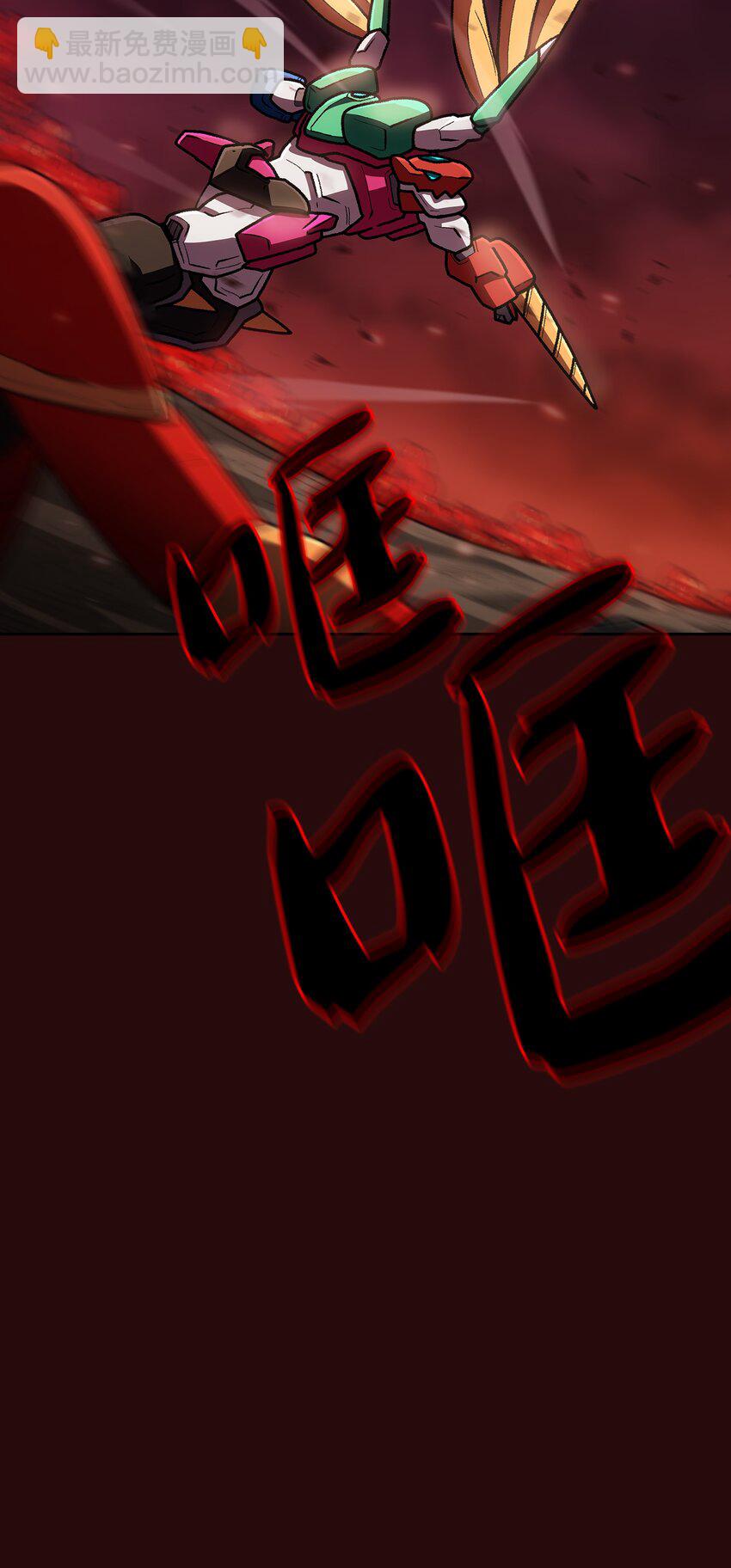 102 超级机甲028