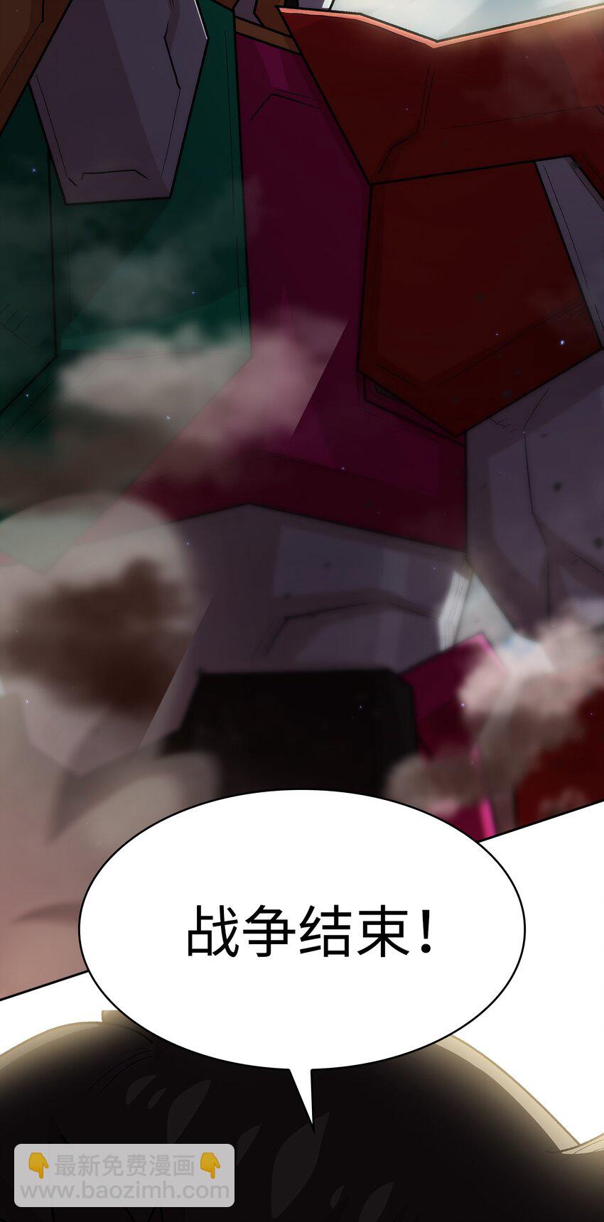 102 超级机甲0289