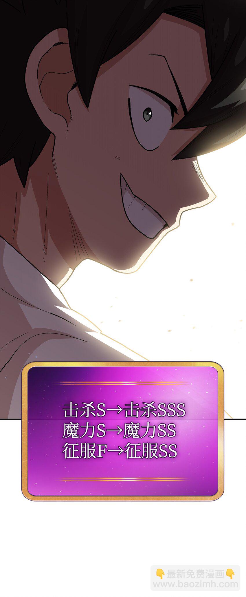 102 超级机甲0290