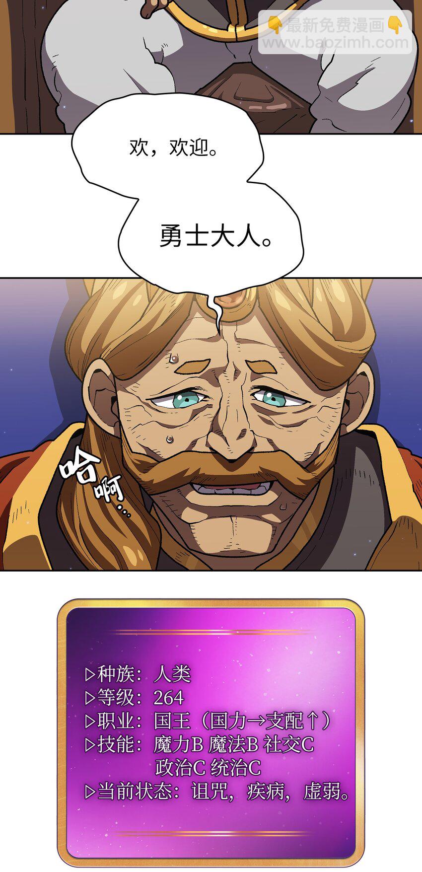 108 复原超级机甲11