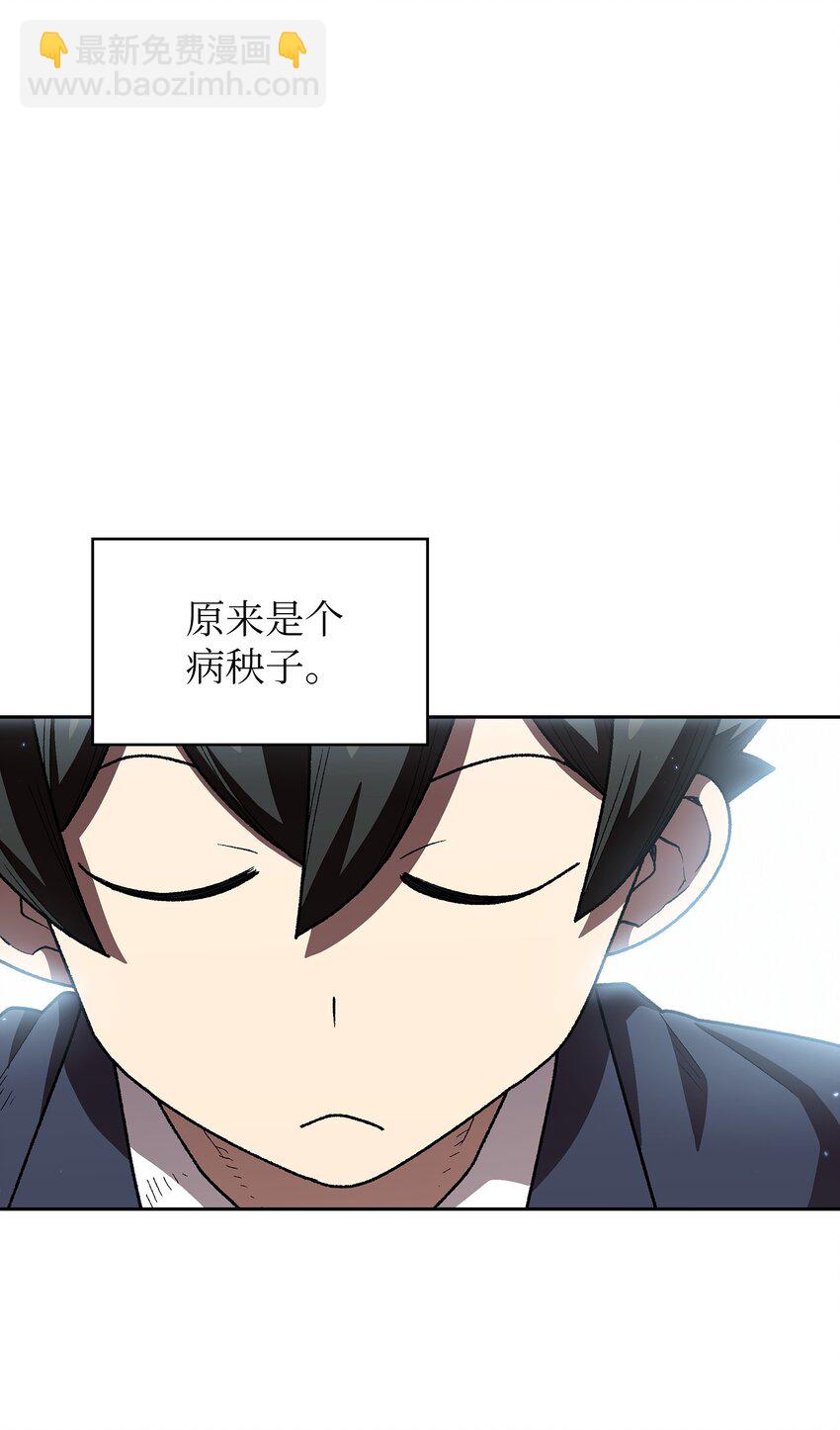 108 复原超级机甲12