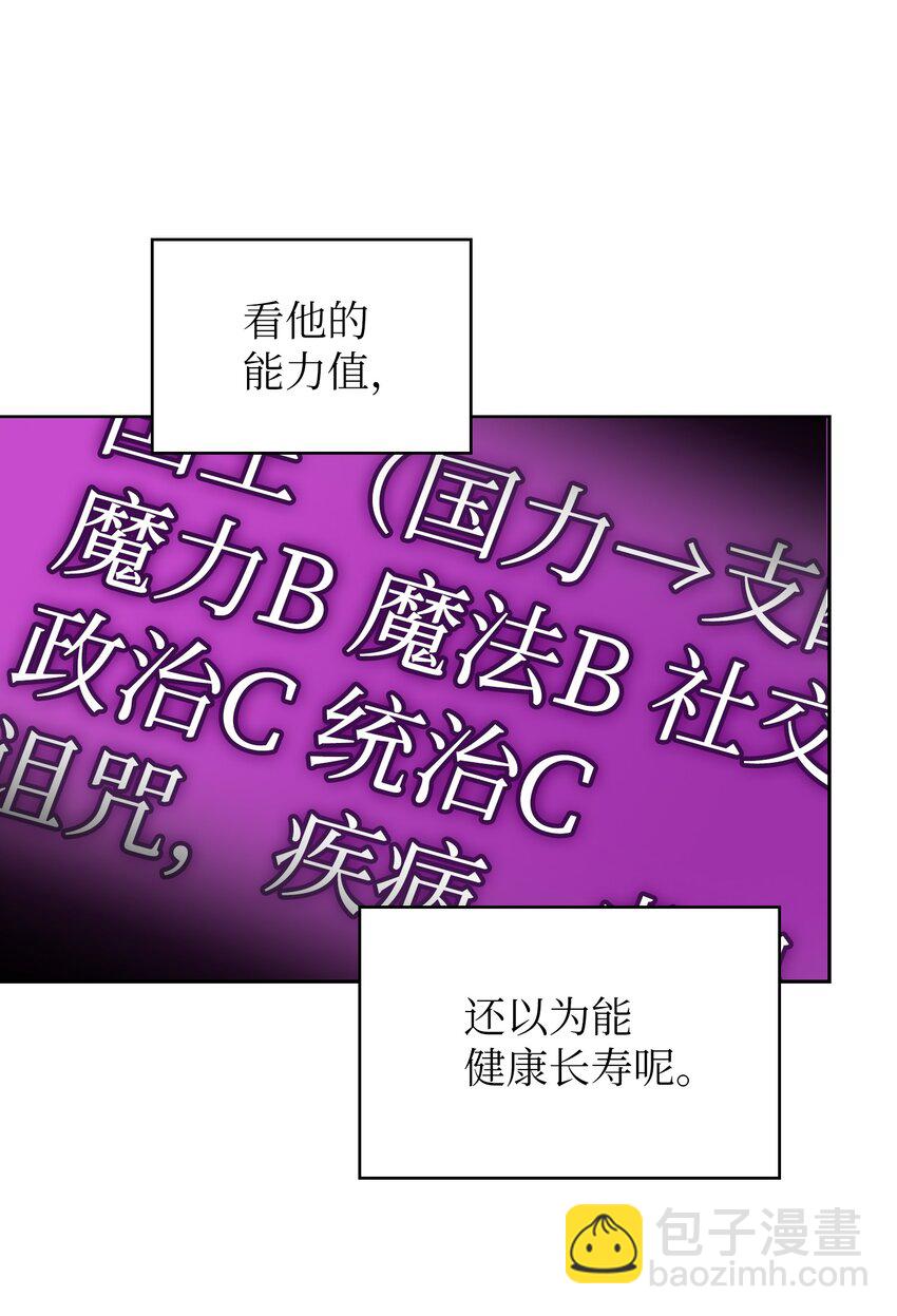 108 复原超级机甲13