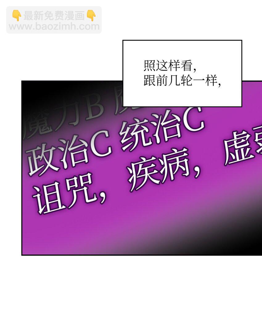108 复原超级机甲14
