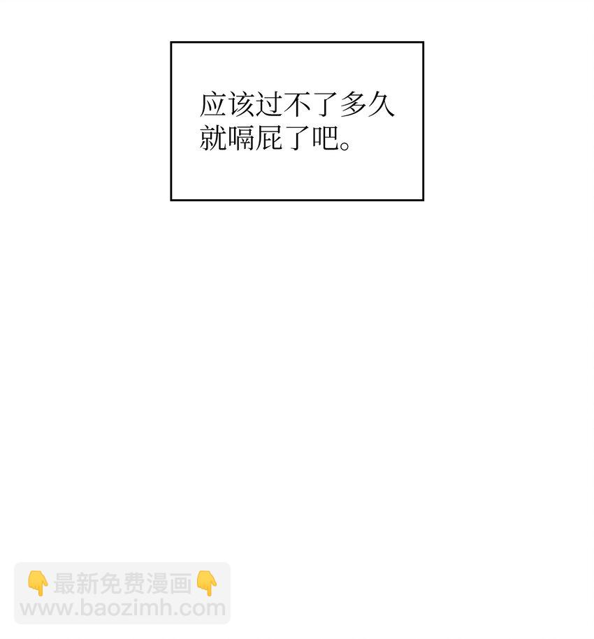 108 复原超级机甲15