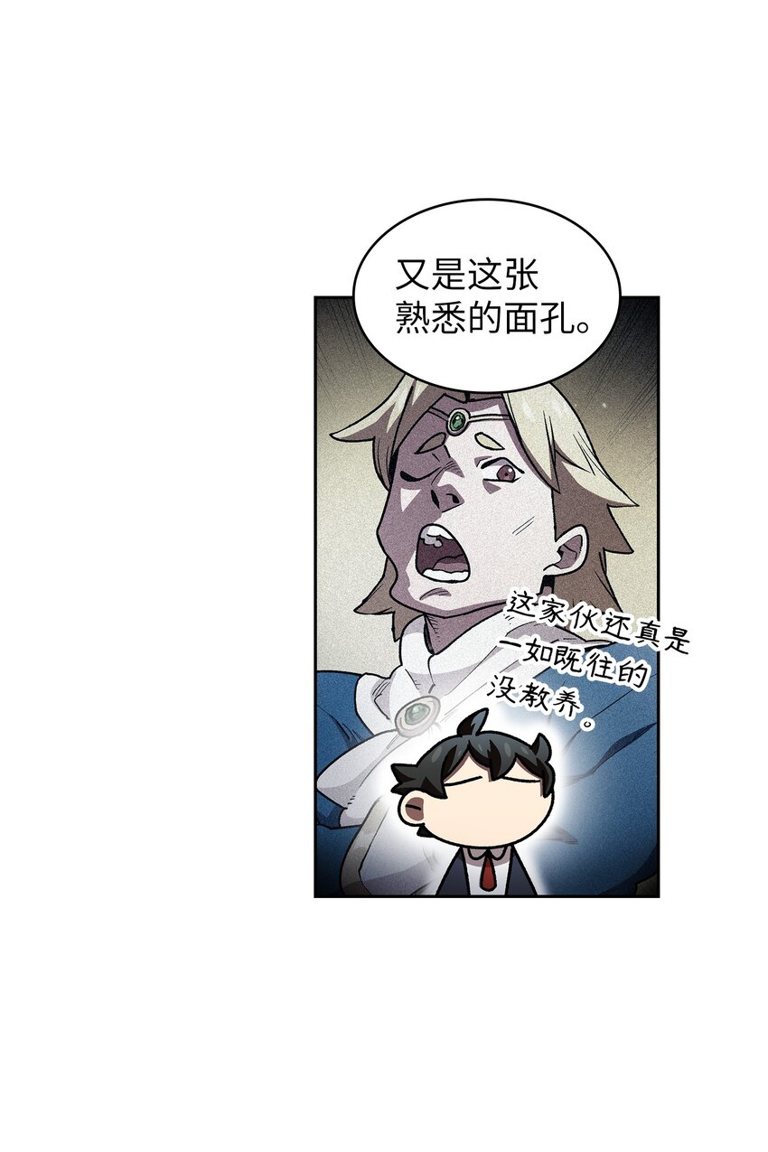 108 复原超级机甲17