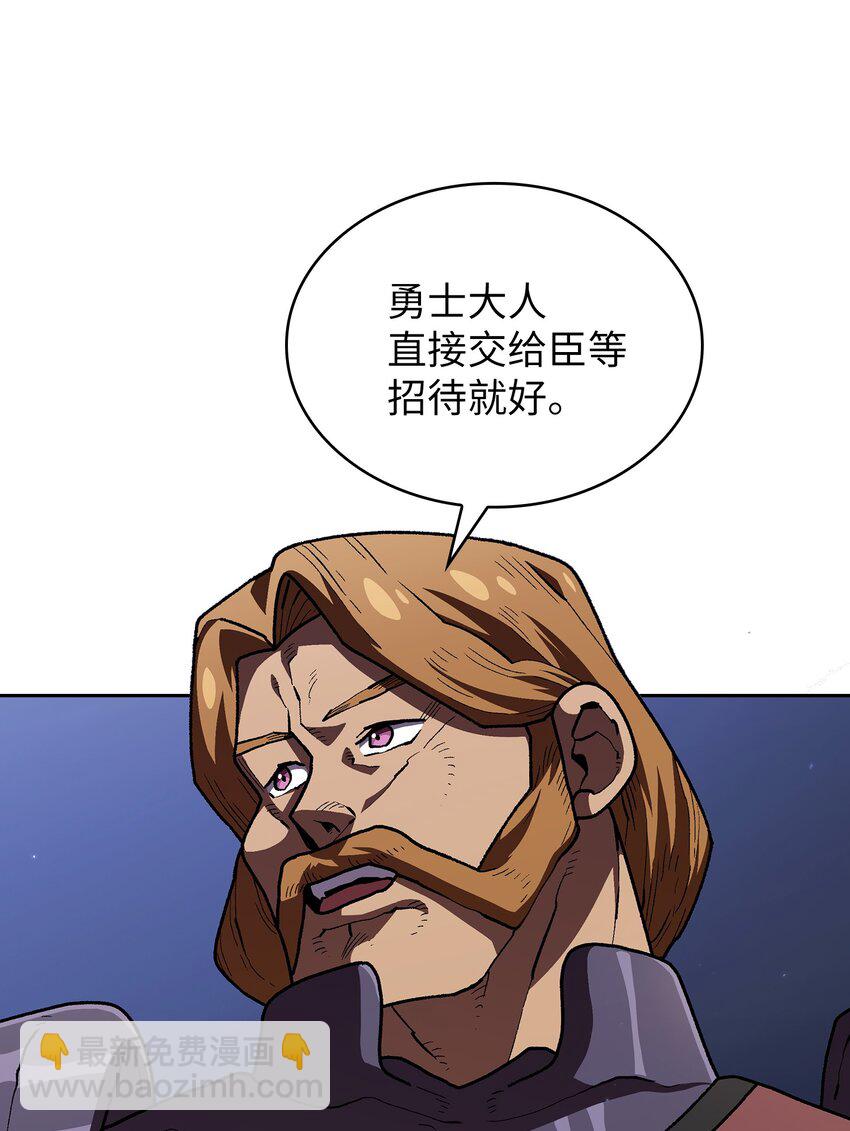 108 复原超级机甲19