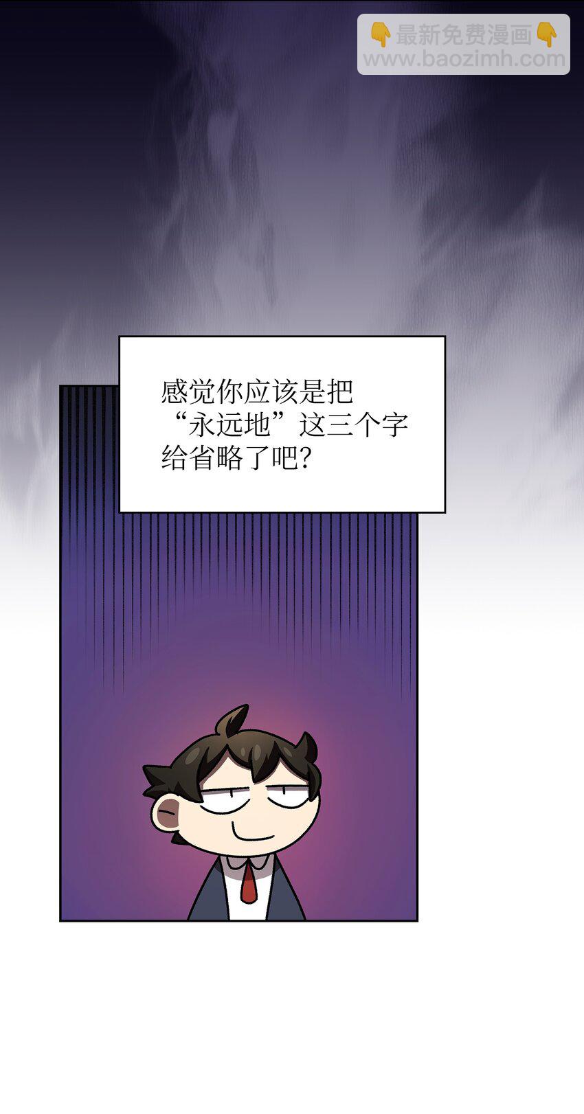 108 复原超级机甲21