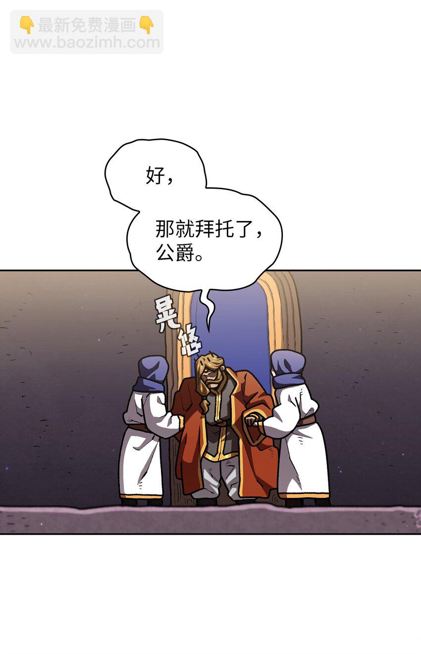 108 复原超级机甲22