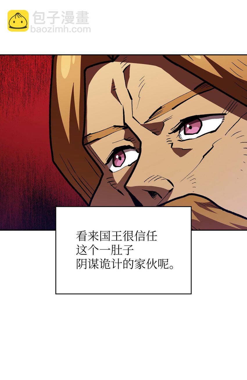 108 复原超级机甲23