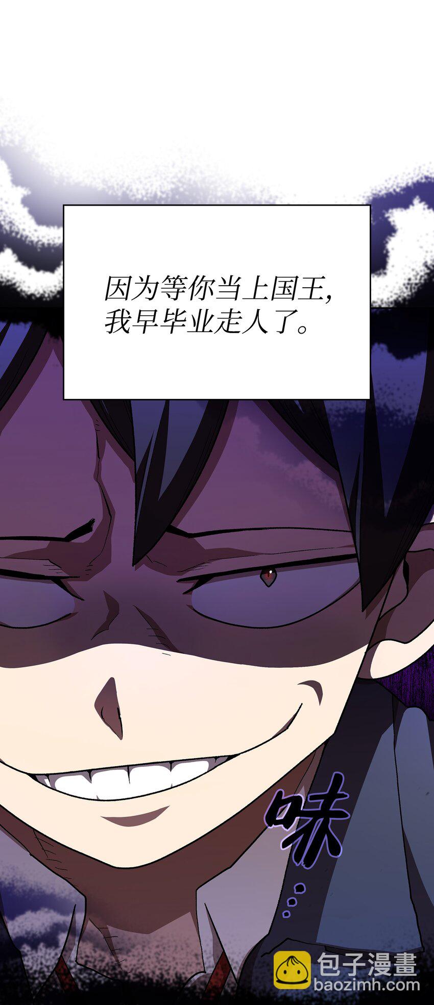 108 复原超级机甲25