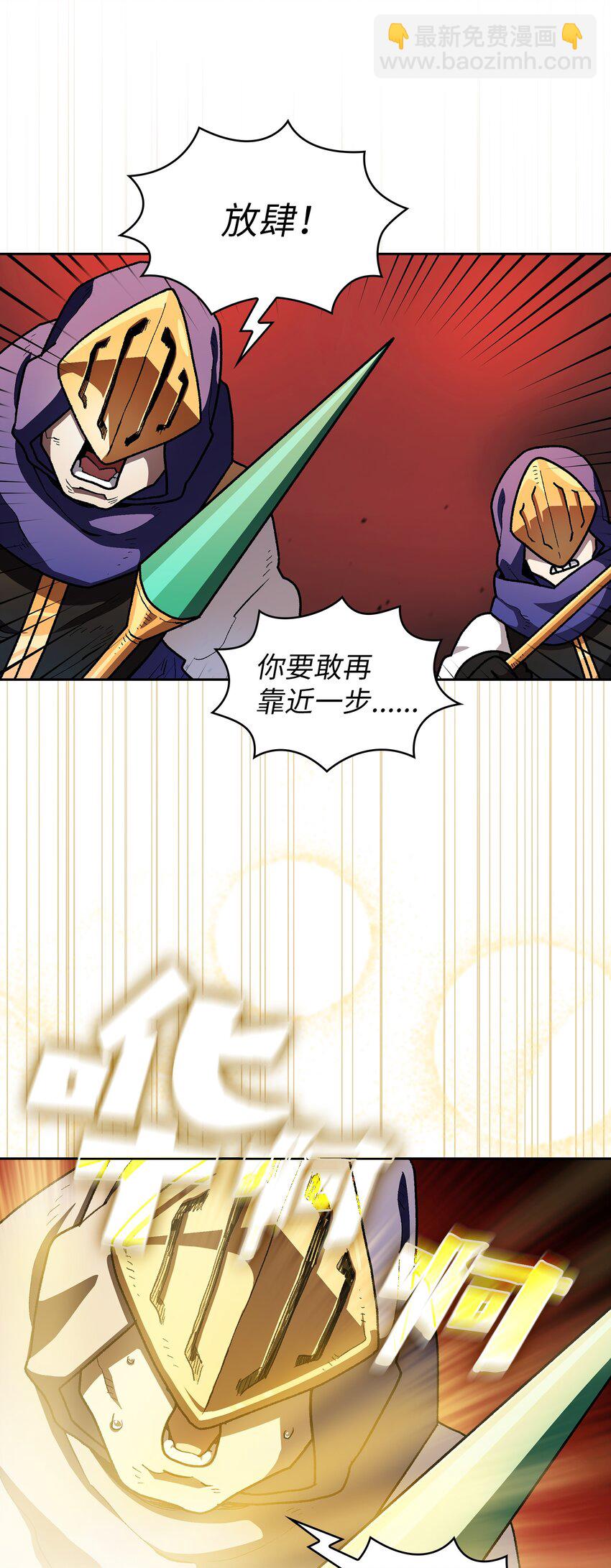 108 复原超级机甲28