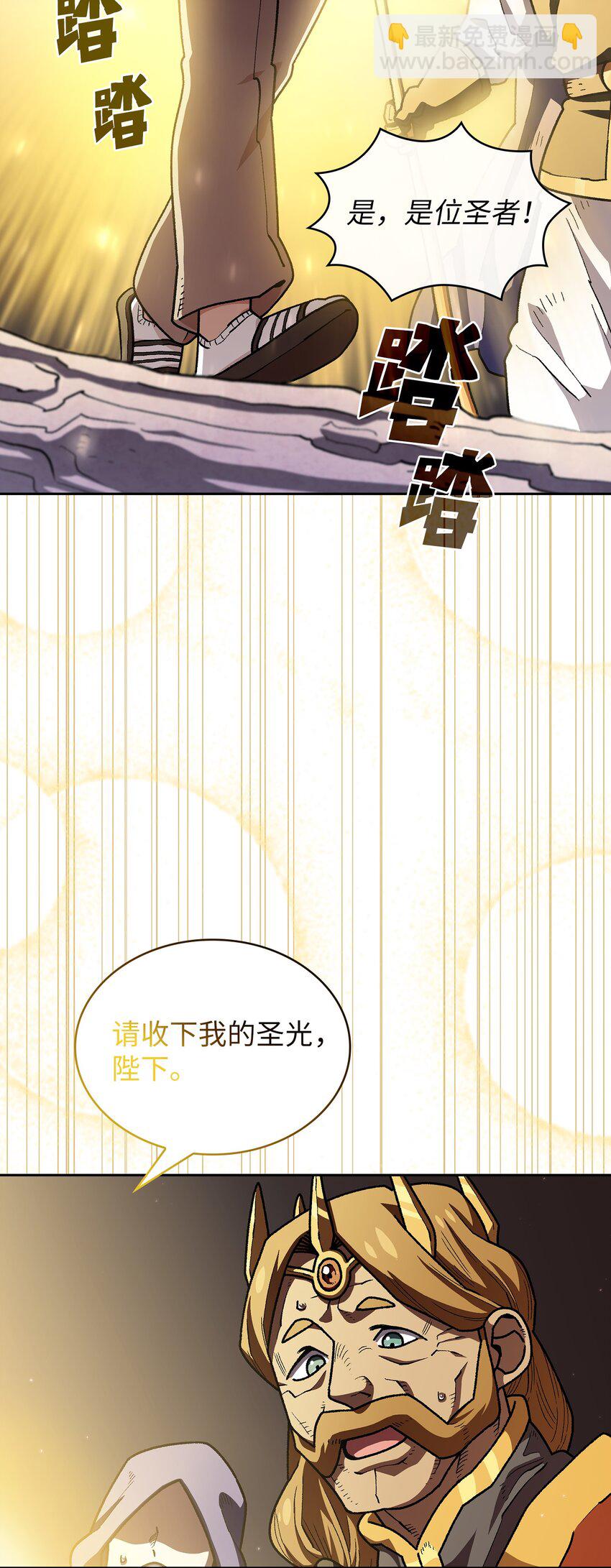 108 复原超级机甲30