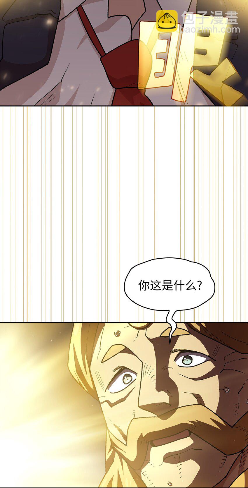 108 复原超级机甲32