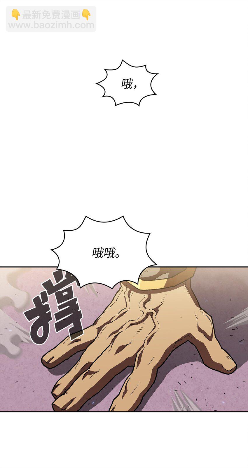 108 复原超级机甲38