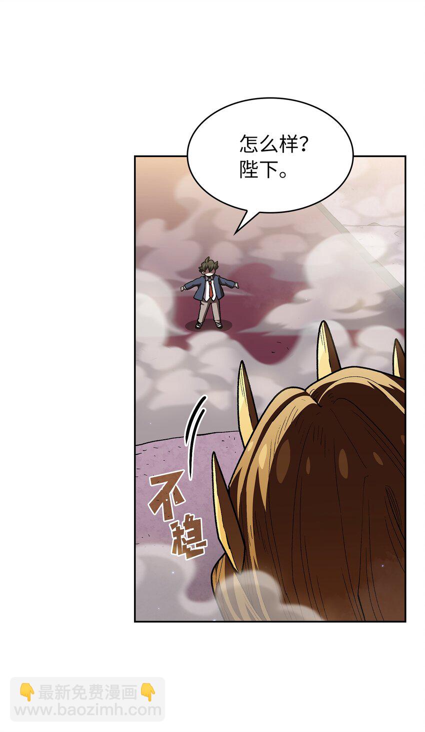 108 复原超级机甲39