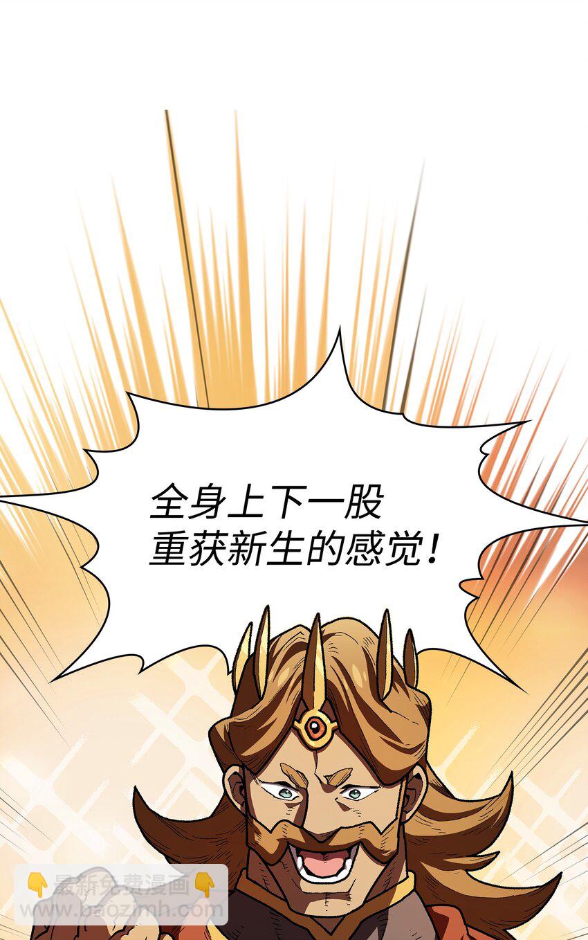 108 复原超级机甲41