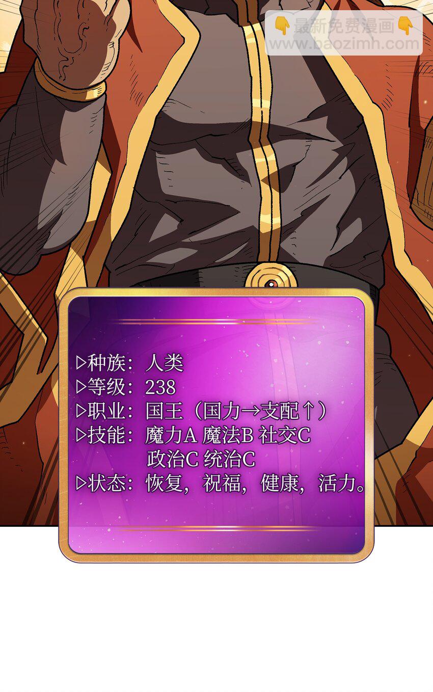 108 复原超级机甲42