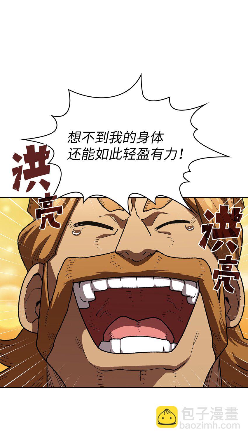 108 复原超级机甲43