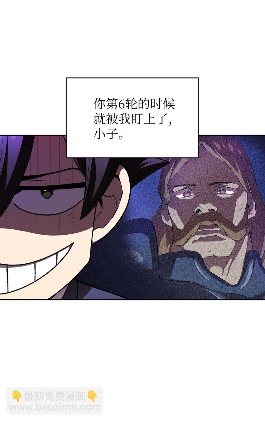 108 复原超级机甲45